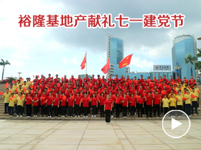 金奇谷水上樂園