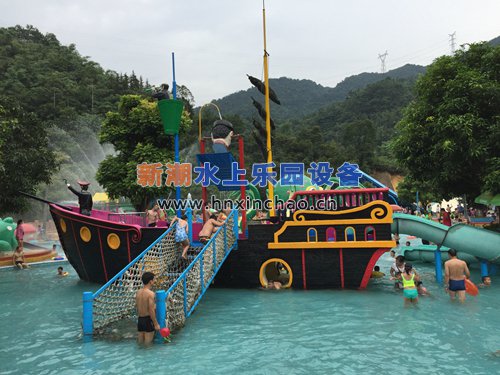 水上樂園的