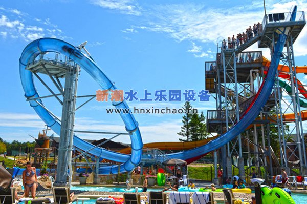 大回環水滑梯